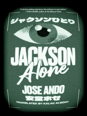 cover image of Jackson Alone